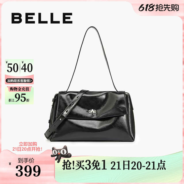 百丽包包女新款油蜡手抓纹质感邮差包单肩斜挎小方包F3039CX5