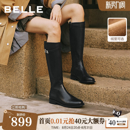 百丽高长骑士靴女冬季新款加绒真皮显瘦瘦长筒靴子3QFB8DG5