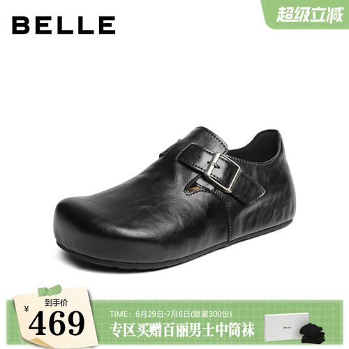 厚底增高舒适休闲全包勃肯工装鞋