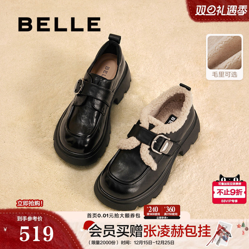 张凌赫推荐百丽黑巧乐福小皮鞋加绒冬季厚底黑色单棉鞋雪地靴子