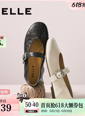 百丽复古褶皱羊皮玛丽珍鞋女新款软平底浅口单鞋子E3U1DAQ6