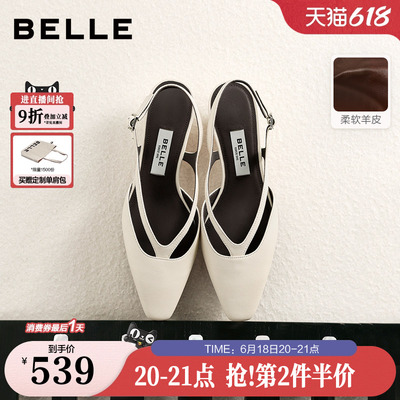 【现货】百丽燕尾蝶羊皮后空包头凉鞋女士26夏新优雅高跟鞋3JZ35