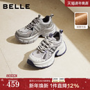 百丽蓝鲸灰色老爹鞋 厚底高帮加绒运动鞋 女鞋 棉鞋 预 新款 张凌赫同款