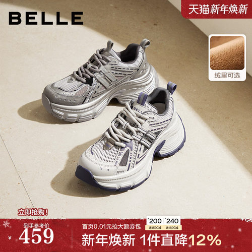 百丽蓝鲸女鞋子复古老爹