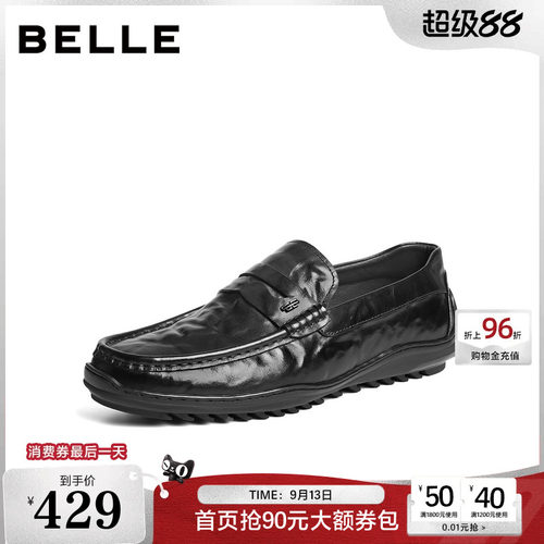 舒适一脚蹬商务休闲乐福皮鞋