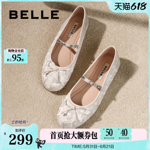 百丽玛丽珍鞋女新款晚晚鞋子平底芭蕾单鞋浅口单鞋B3D1DCQ4