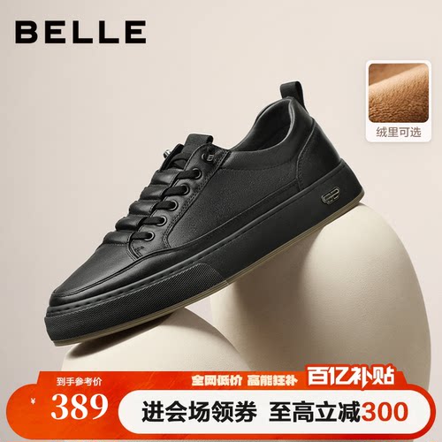 百丽免系带休闲板鞋时尚小白鞋