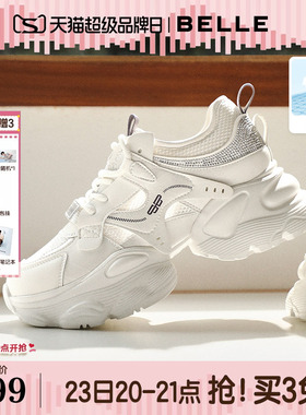 百丽网面厚底增高老爹鞋女2026夏季新款机能运动休闲鞋子F4M1DBM6