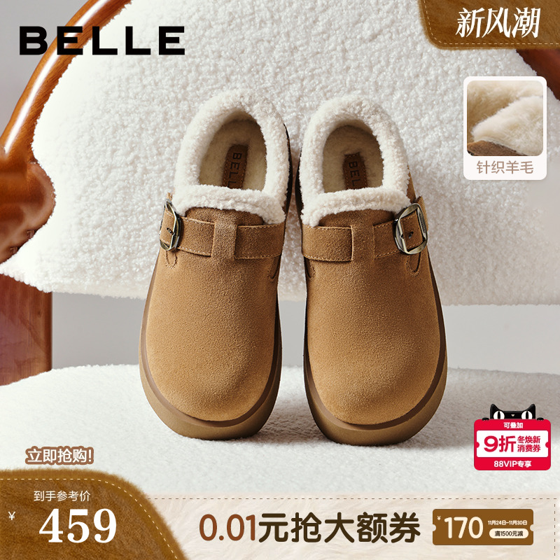 百丽千层可颂复古勃肯棉鞋女冬加绒雪地靴厚底保暖毛毛鞋B2924DM5