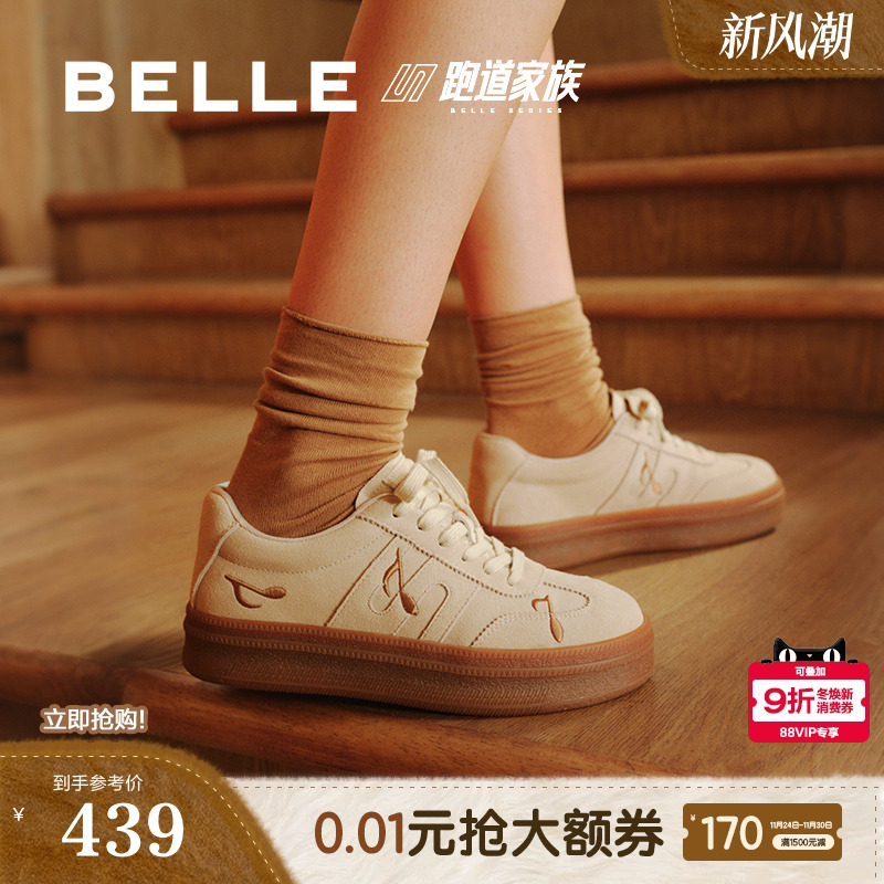 百丽厚底跑道音符德训鞋2025秋冬新款阿甘鞋女休闲板鞋E7T1DCM5