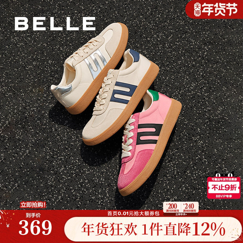 百丽德训鞋女鞋子新款芭比粉鞋休闲鞋舒适复古运动跑鞋Z7J1DAM5,女鞋,德训鞋,淘宝优惠券,粉丝福利购,淘宝优惠卷