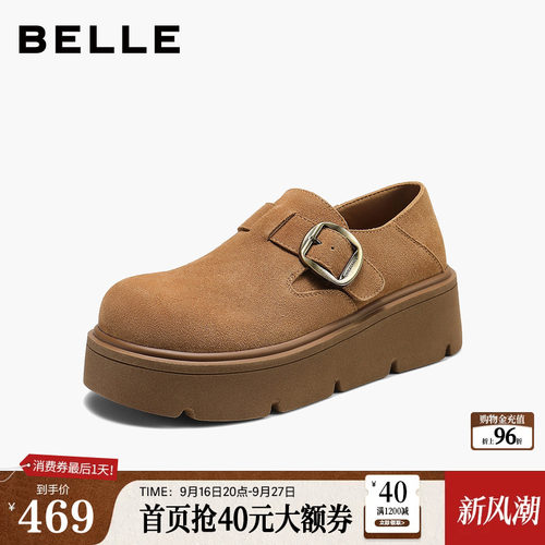百丽复古百搭勃肯鞋女2026秋新皮带扣厚底增高休闲单鞋B3210CM6