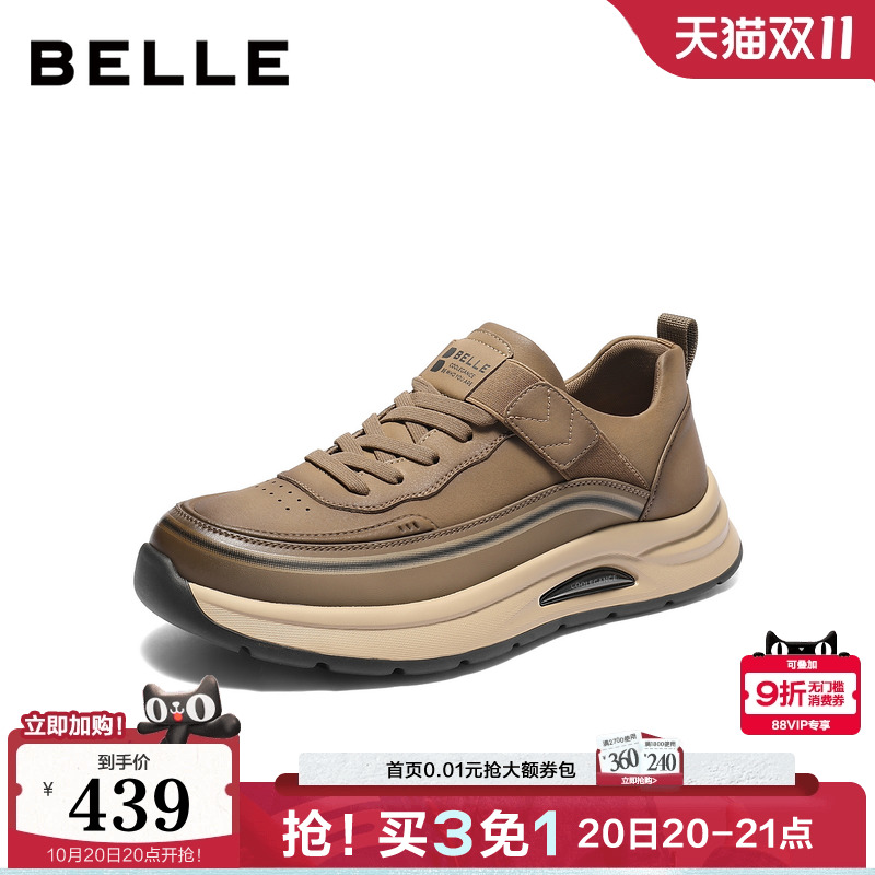 厚底增高一脚蹬休闲运动工装鞋