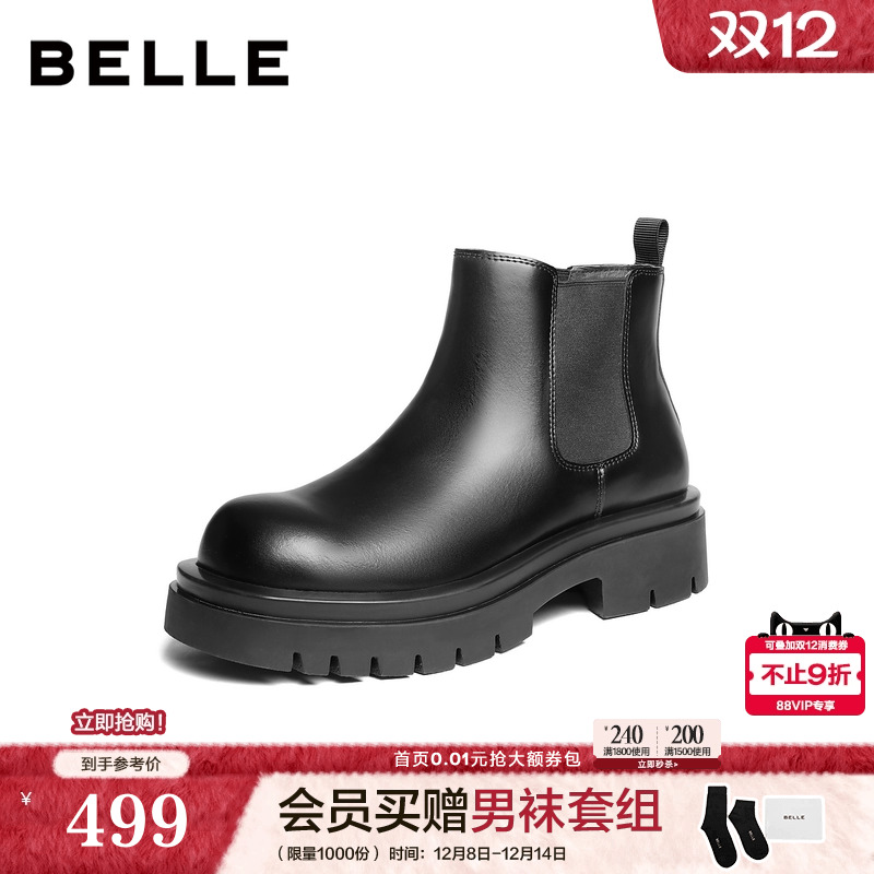 百丽男鞋厚底增高休闲靴男士25新款冬季东北短靴切尔西靴A2286DD5