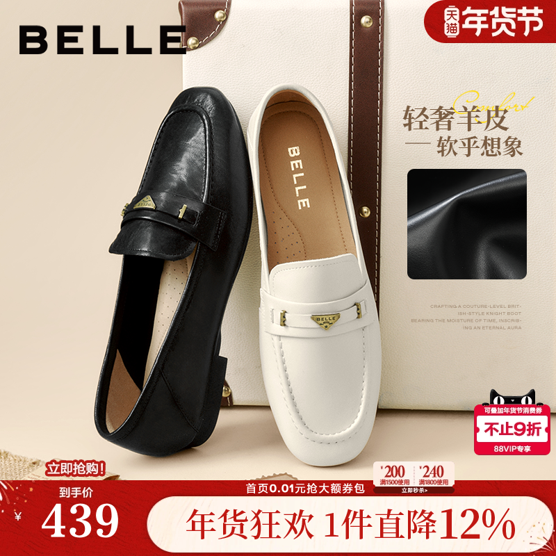 百丽羊皮英伦风乐福小皮鞋女新款软平底豆豆深口单鞋子E3C1DCA5,女鞋,乐福鞋（豆豆鞋）,淘宝优惠券,粉丝福利购,淘宝优惠卷
