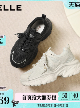百丽女鞋子白色老爹鞋免系带新款商场款厚底增高休闲鞋E9K1DAM6
