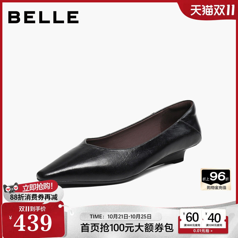 百丽羊皮坡跟高跟单鞋女2026新款通勤不累脚浅口单鞋子H8049