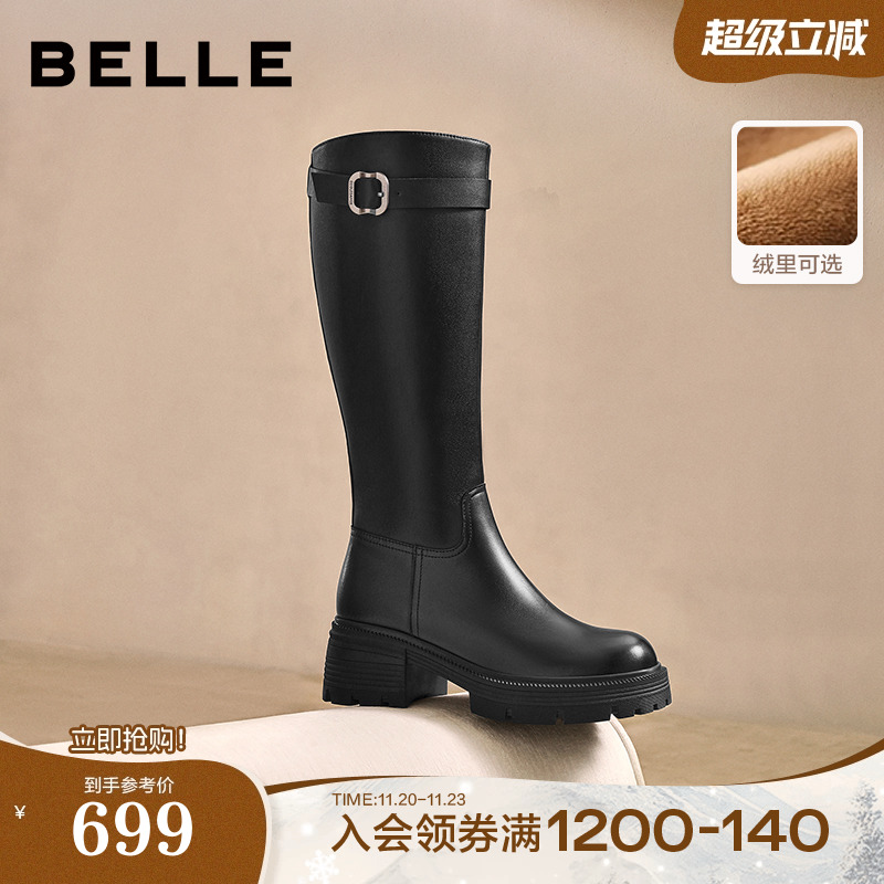百丽厚底高长骑士靴女2025冬季新款真皮显瘦瘦长筒靴子E6A1DDG5