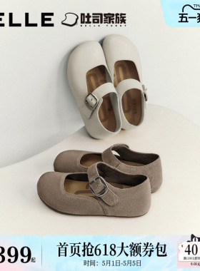 周雨彤同款百丽半糖吐司2代玛丽珍女鞋厚底内增高魔术贴单鞋子预
