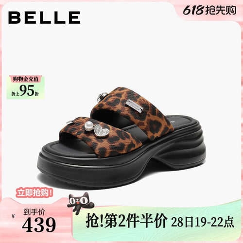 百丽珍珠豹纹休闲厚底拖鞋女26夏新增高可外穿沙滩拖鞋B3187BT6