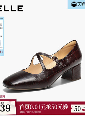 百丽交叉带复古玛丽珍鞋女26春季新款真皮粗高跟单鞋子BR5B7AQ6
