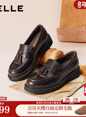 百丽复古流苏乐福鞋女2026春季新款真皮黑色小皮单鞋子B2971AA6