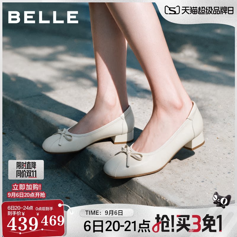 百丽真皮粗高跟单鞋女2026秋季新款通勤上班不累脚单鞋子G2R1DCQ6图片