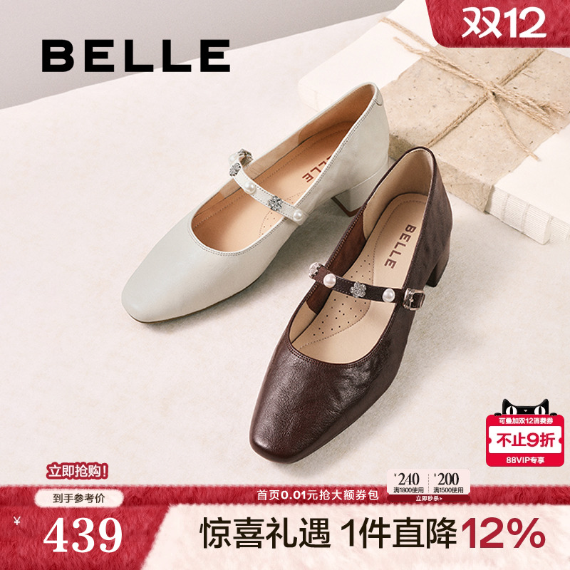 百丽复古羊皮粗高跟玛丽珍鞋女2025秋季新款浅口单鞋子E3Z1DCQ5