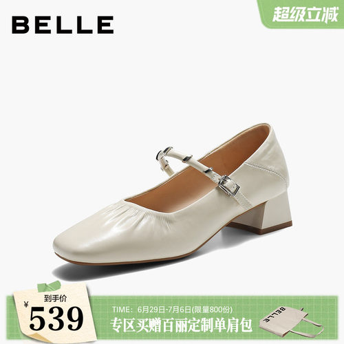 【现货】百丽法式复古红色玛丽珍鞋女2026可踩脚真皮单鞋子G2F1D