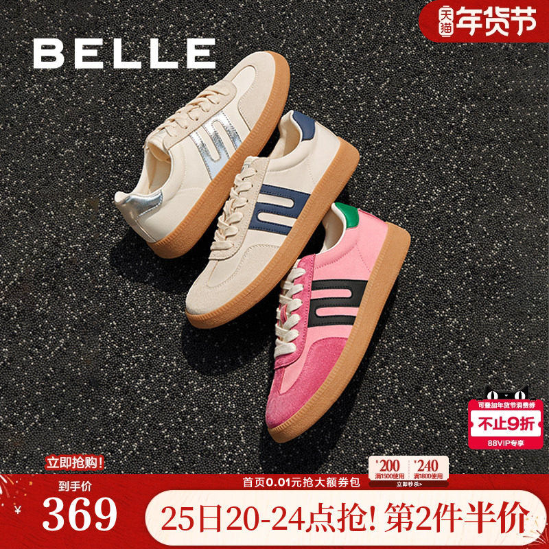 百丽德训鞋女鞋子新款芭比粉鞋休闲鞋舒适复古运动跑鞋Z7J1DAM5,女鞋,德训鞋,淘宝优惠券,粉丝福利购,淘宝优惠卷