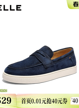 百丽羊皮海鸥乐福鞋男士26春新厚底豆豆公务一脚蹬懒人鞋A2296AM6