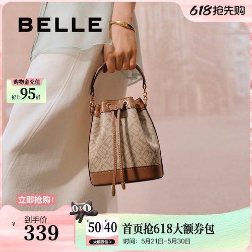 百丽包包女士新款单肩斜挎手提包通勤老花小包水桶包X7232AX5