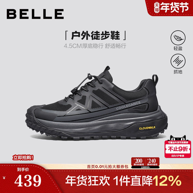 百丽男鞋厚底增高休闲健步鞋男士25新防撞鞋头户外运动鞋A2166DM5,流行男鞋,时尚休闲鞋,淘宝优惠券,粉丝福利购,淘宝优惠卷
