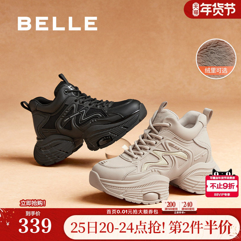 百丽厚底高帮老爹鞋子加绒新款复古运动休闲鞋板鞋女款B9K1DDM4,女鞋,老爹鞋,淘宝优惠券,粉丝福利购,淘宝优惠卷