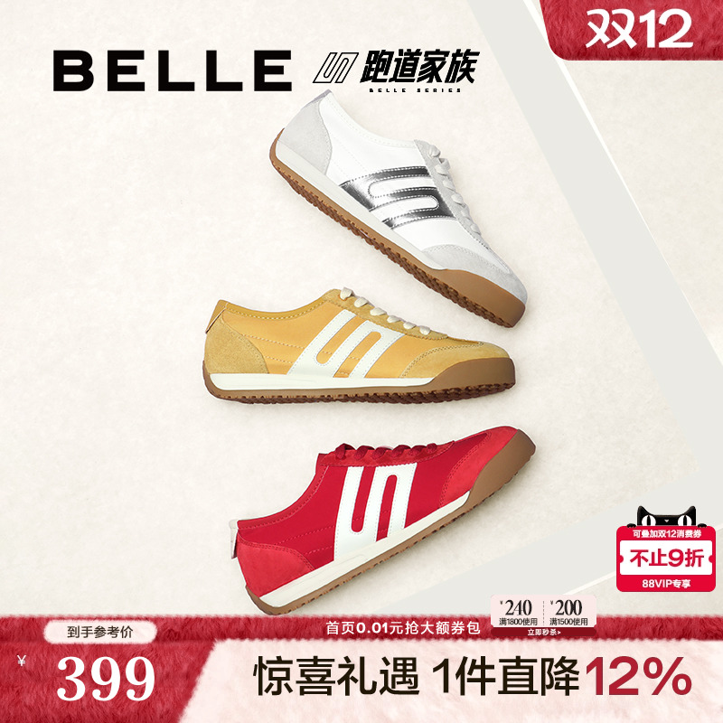 百丽女鞋子小轻甘2.0薄底跑道阿甘鞋复古帆布红色德训鞋D3W1DBM5