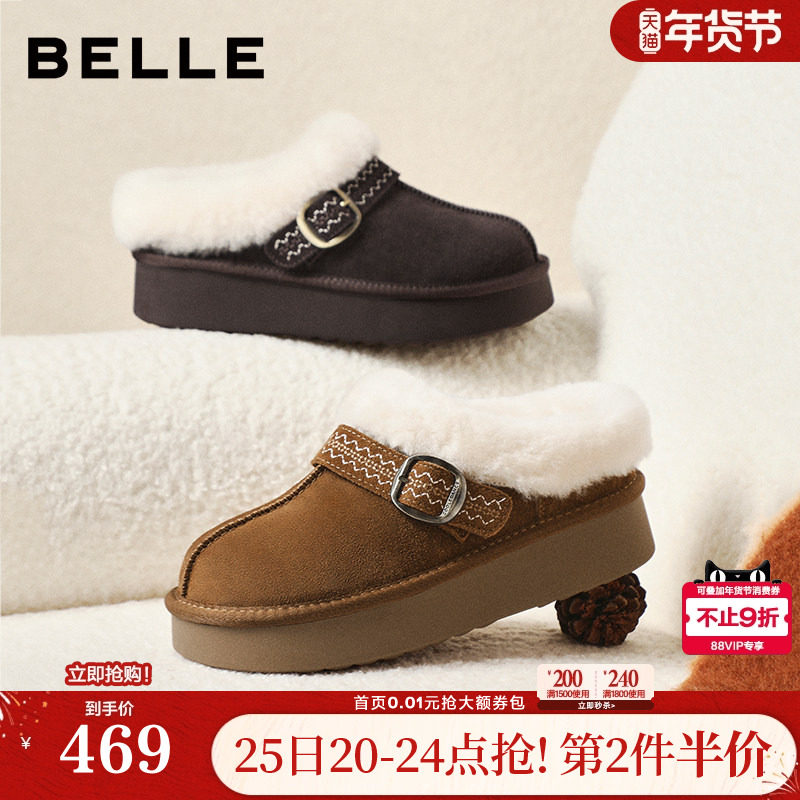 百丽保暖毛毛棉拖鞋女冬季新款雪地靴可外穿勃肯鞋F3D1DDH5,女鞋,勃肯鞋/软木鞋,淘宝优惠券,粉丝福利购,淘宝优惠卷