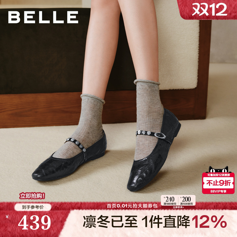 百丽圆舞曲羊皮红色玛丽珍鞋