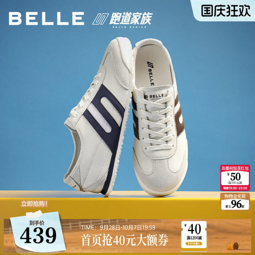 时尚撞色复古休闲德训板鞋