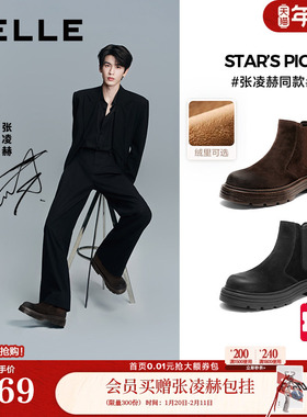 张凌赫同款百丽男鞋厚底增高切尔西靴25冬款休闲短靴加绒8WA01DD5