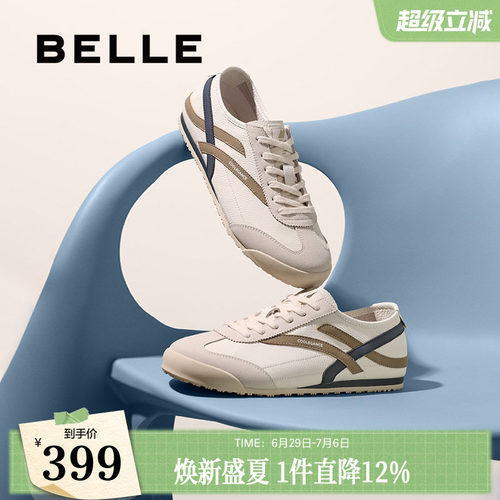 时尚撞色复古潮搭休闲板鞋