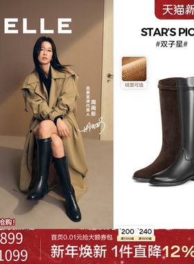 田曦薇章若楠同款百丽双子星骑士高长筒靴冬加绒大筒围显瘦女鞋