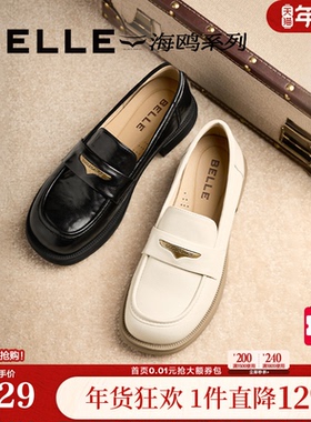 百丽海鸥英伦风乐福鞋女新款软底不累脚小皮鞋单鞋子D7D1DAA5