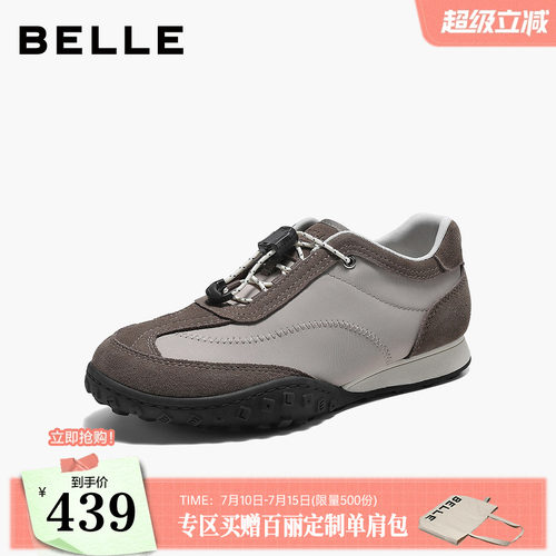百丽复古撞色阿甘鞋女2026秋新便捷免系带薄底休闲鞋B3319CM6