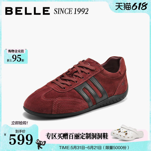【92系列】百丽跑道柔软羊皮德训鞋女2026秋冬色新款休闲鞋H8042C