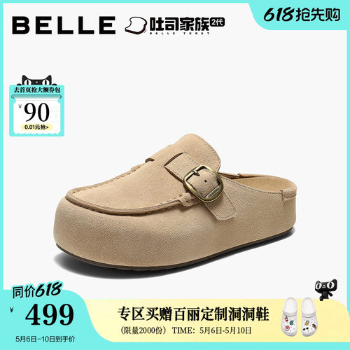 百丽复古质感皮带扣勃肯鞋女2026秋新厚底增高休闲拖鞋B3174CH6预
