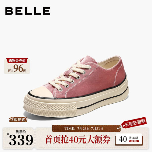 百丽复古厚底增高丝绒帆布鞋女26新款休闲运动小白板鞋子G3P1DCM6