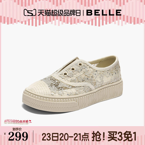 百丽女鞋子透气蕾丝渔夫鞋夏新款度厚底罗马风单鞋B2682BA5