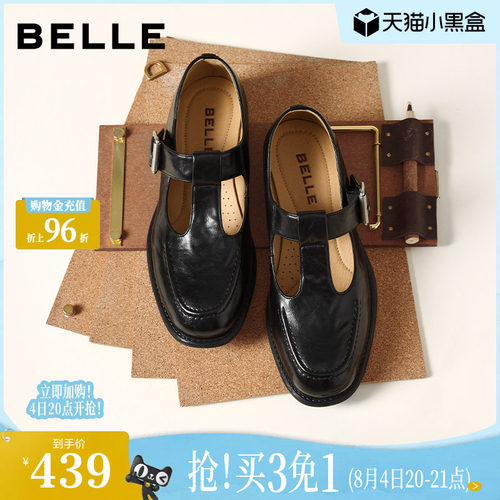 百丽复古T字玛丽珍鞋女新款乐福鞋粗跟时装浅口单鞋子B3021AA6