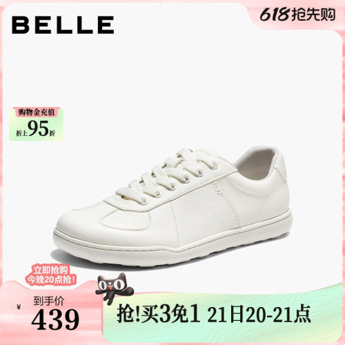 百丽简约小白鞋女2026夏商场新款复古德训鞋薄底休闲鞋BIH23BM6