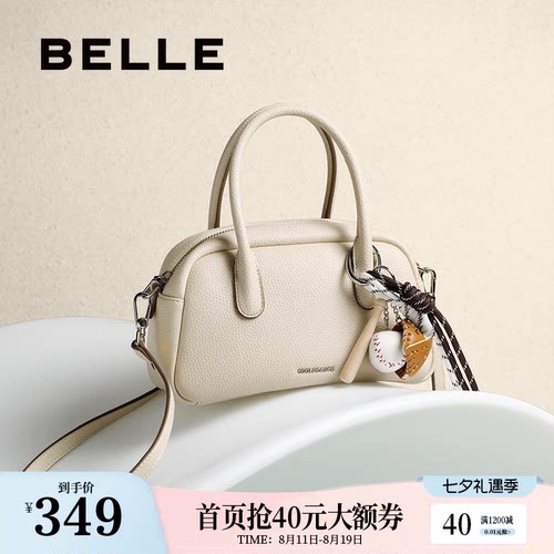 百丽包包女新款单肩斜挎大容量手提保龄球波士顿包法棍包BL832BX5